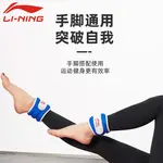 Утяжеленные мешки с песком LINING - фото 7