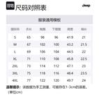 Повседневная поло Unisex Jeep, синий - фото 2