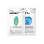 Наборы для ухода за кожей Unisex Dr. Jart+ - фото 6