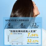 Набор шампуня и кондиционера unisex NEBE - фото 4