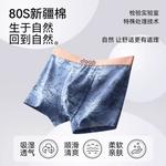 Jeep Мужские боксеры - фото 8