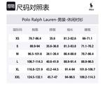 Легкая рубашка All Fits Polo Ralph Lauren, белый - фото 2
