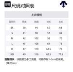 Волейбольная майка Unisex DESCENTE, черный - фото 2