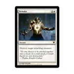 CCG Упрек (С) (Фольга), MTG - Innistrad - фото