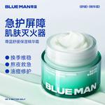 Мужской крем для лица / лосьон Men's BLUE MAN - фото 10