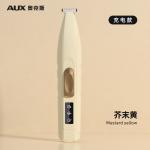 Электробритва AUX - фото 8