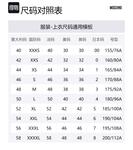 Футболка мужская белая MOSCHINO - фото 6