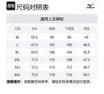 Мужская поло Mizuno, серый - фото 2