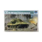 Немецкий E-75 Standardpanzer, Military Models (1:35) (Trumpeter Models) - фото