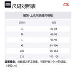 LINING Пуховик унисекс черный, Black - фото 2