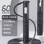 Скакалка LINING, синий - фото 7