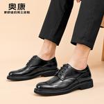 Туфли мужские низкие черный Aokang - фото 7