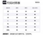 Футболка мужская HUGO BOSS - фото 2