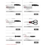 Supor Набор кухонных ножей, 7 предметов - фото 4