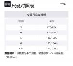 Saucony Топ-майка женская сиреневая - фото 2