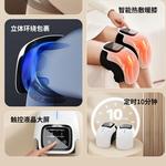 Массажеры для коленей AUX, белый/красный - фото 5