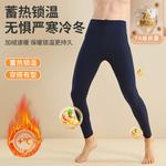 Мужские термобрюки Jeep, черный - фото 6