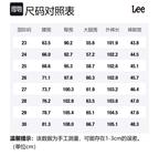 Женские джинсы Washed Lee, Washed - фото 2