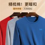 Lee Sunset 1.0 термобелье мужское 3 комплекта - фото 9