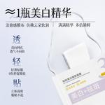 Маска для лица Unisex AOFUXUE - фото 2