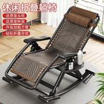 Складное кресло-шезлонг с подголовником и столиком (Усиленная конструкция) - фото 3