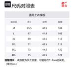 Майка Unisex WARRIOR, белый/черный - фото 2