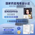 Краски и осветлители для волос унисекс NEBE - фото 7