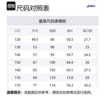 Куртка heather gray для подростков ASICS, серый - фото 2