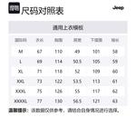 Свитер мужской Jeep, коричневый - фото 8