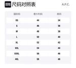 Футболка Vpc A.P.C, черный - фото 2