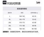 Lee Подарочный набор мужского белья 2 шт - фото 2