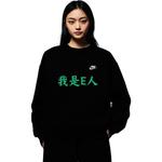 Унисекс худи Nike черное - фото 5