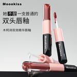 Набор косметики для женщин Mooekiss - фото 10