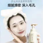 Очищающее средство Unisex RUYI - фото 5