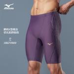 Мужские плавки Mizuno, серебристо-синий - фото 5