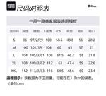 Футболка женская JACK WOLFSKIN, черный/6000 - фото 12