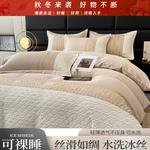 LUOLAI HOME Комплект постельного белья, 200 см, 4 предмета - фото