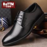 Туфли мужские Men"s Casual Men Low-Top Batotem, черный - фото 4