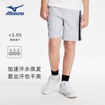 Детские шорты Mizuno, Mud Limestone - фото 4