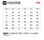 Футболка унисекс черная LINING - фото 10