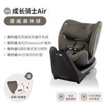 Детское автокресло Growth Knight Air 0-7 лет, Isize, вентилируемое, цвет Norwegian Forest Green - Growth Knight Air_LUX Ventilated Britax - фото