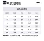 Пуховик Unisex Jeep, фиолетовый - фото 12