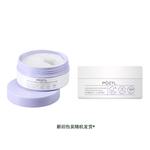 Маска для сна Unisex Poetida - фото 9