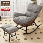 FANCYCHIC Кресло-качалка lobster, модель coffee color, серый чехол - фото