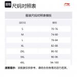 Мужские спортивные шорты LiNing, белые - фото 2