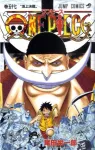 One Piece 57 (Jump Comics) - фото