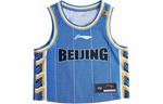 Баскетбольная майка женская Пекин синяя Lining - фото 2