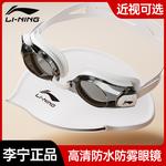 LINING Спортивная мода коллекция очки Unisex White - фото 5