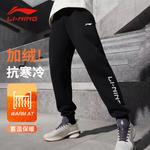 Эластичные спортивные штаны мужские LINING, черный - фото 4