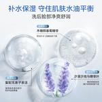 Очищающее средство Unisex An Mu Dan - фото 11